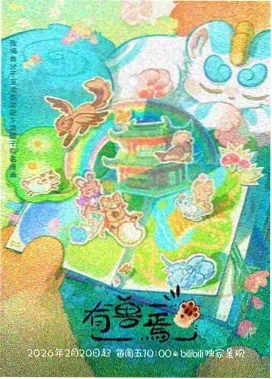 鼠族英文漫画